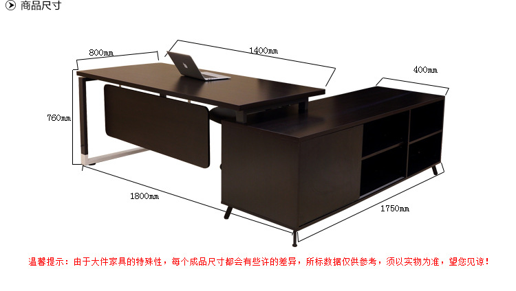 現(xiàn)代簡(jiǎn)約辦公班臺(tái) 廣東辦公班臺(tái)批發(fā)H80-0168
